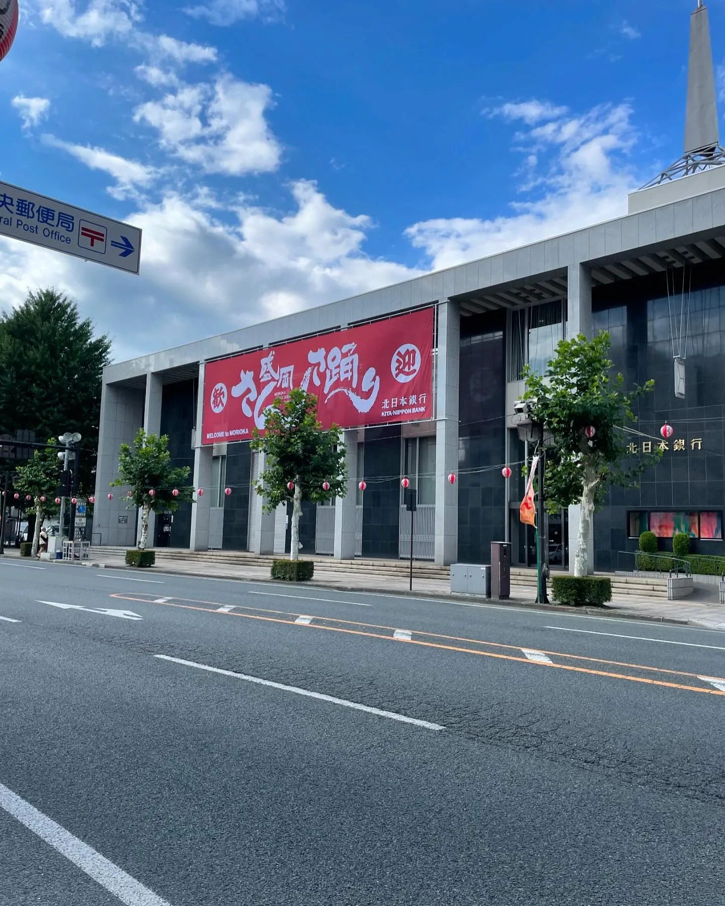 今日の午前中は、相続手続きのお客様を訪問して登記の委任状を頂...