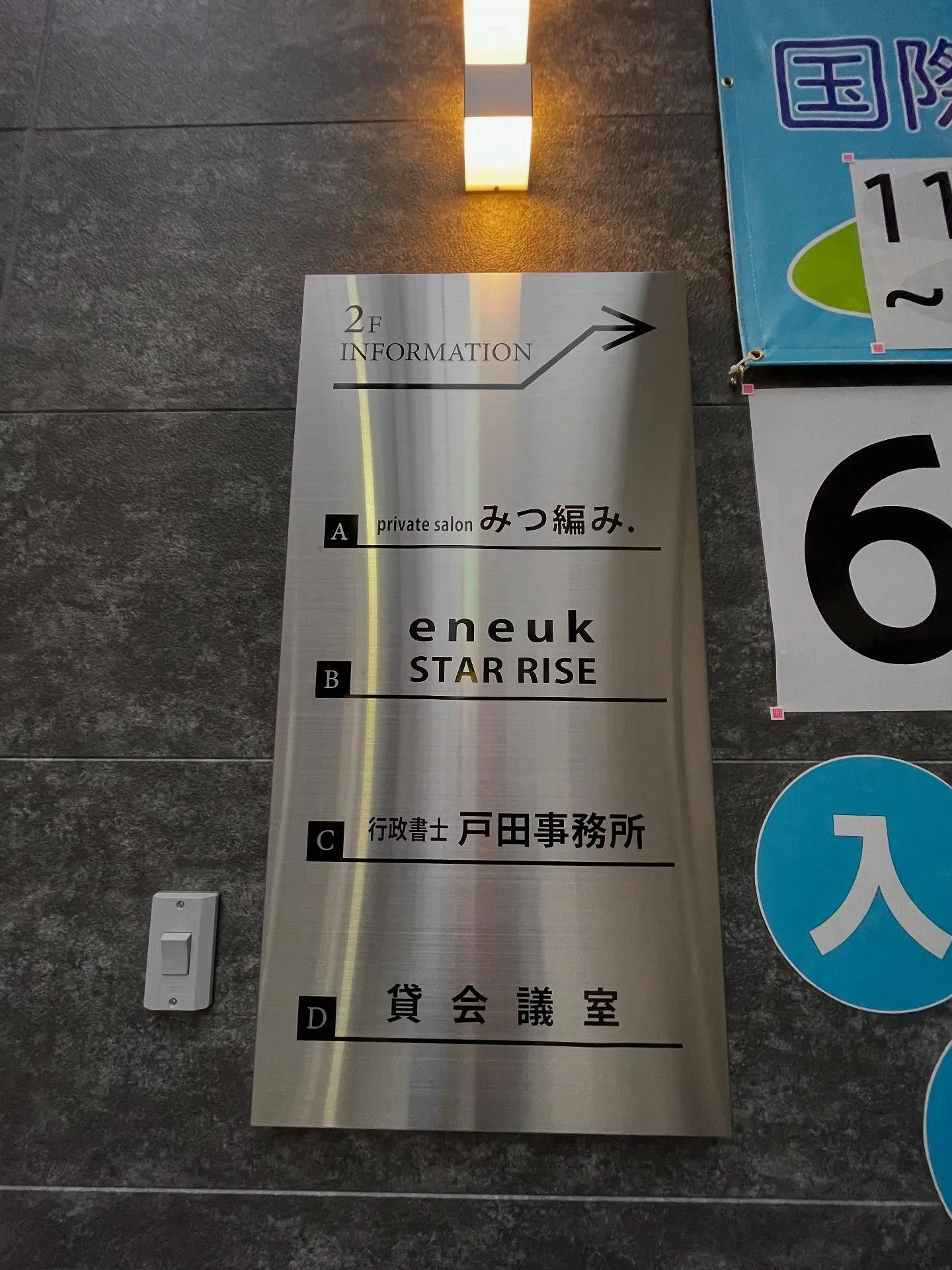新しい事務所、少し片付いた感じ。