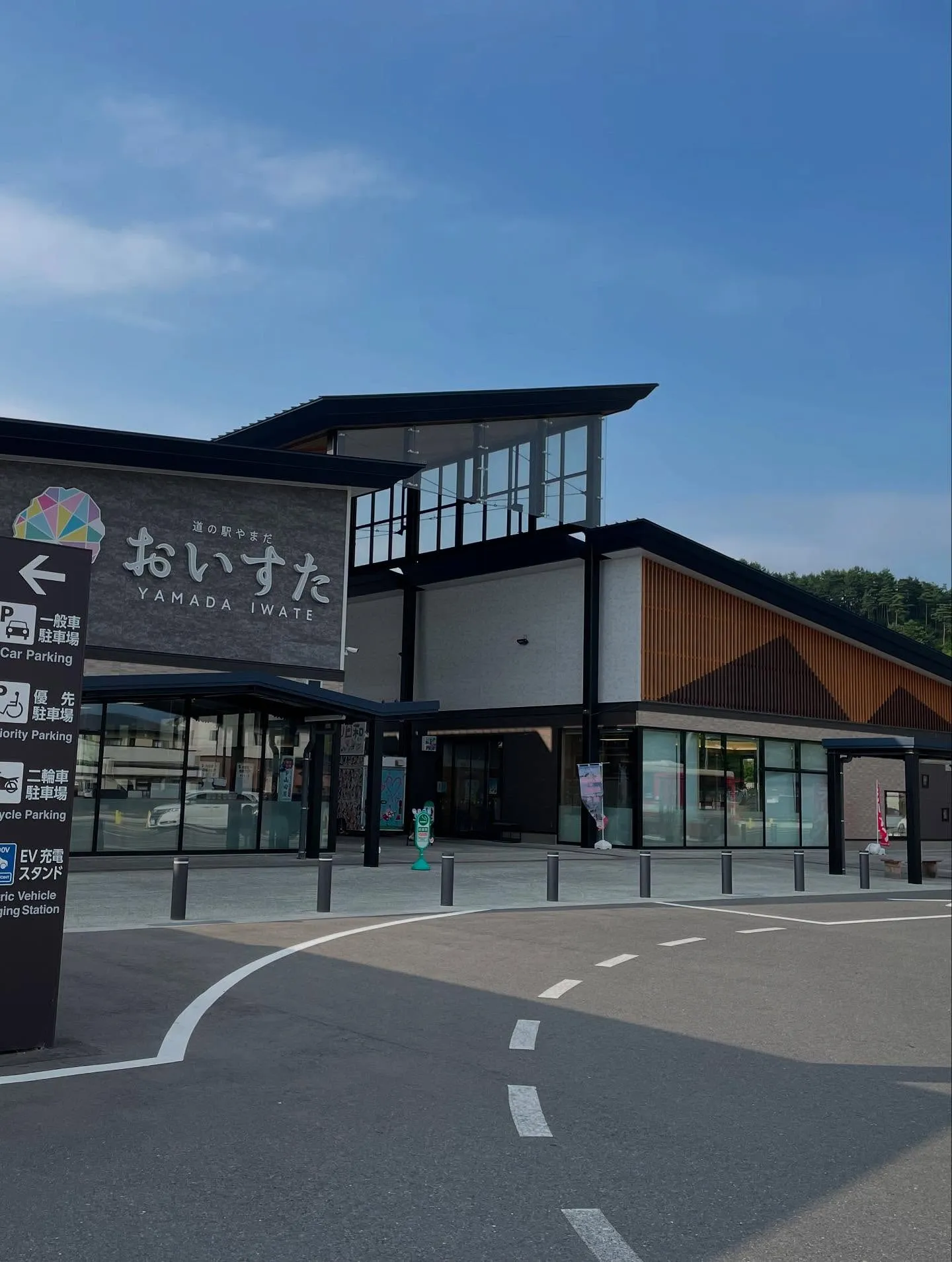朝から県北と沿岸の葬儀場を8ヶ所と、ついでの町役場を１日かけ...