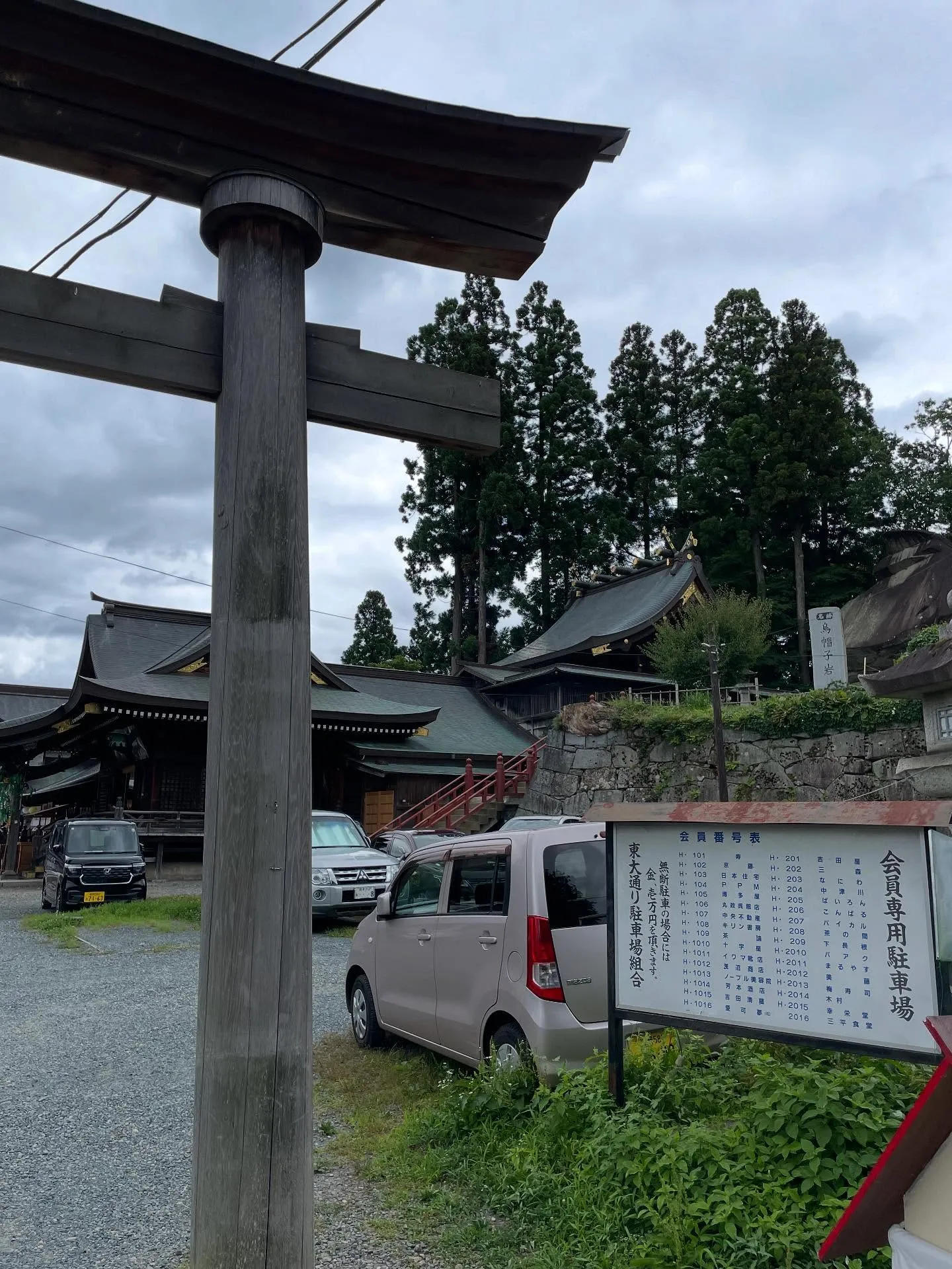 朝イチでお客様と銀行で待ち合わせ、最後の一手をやっつけて書類...