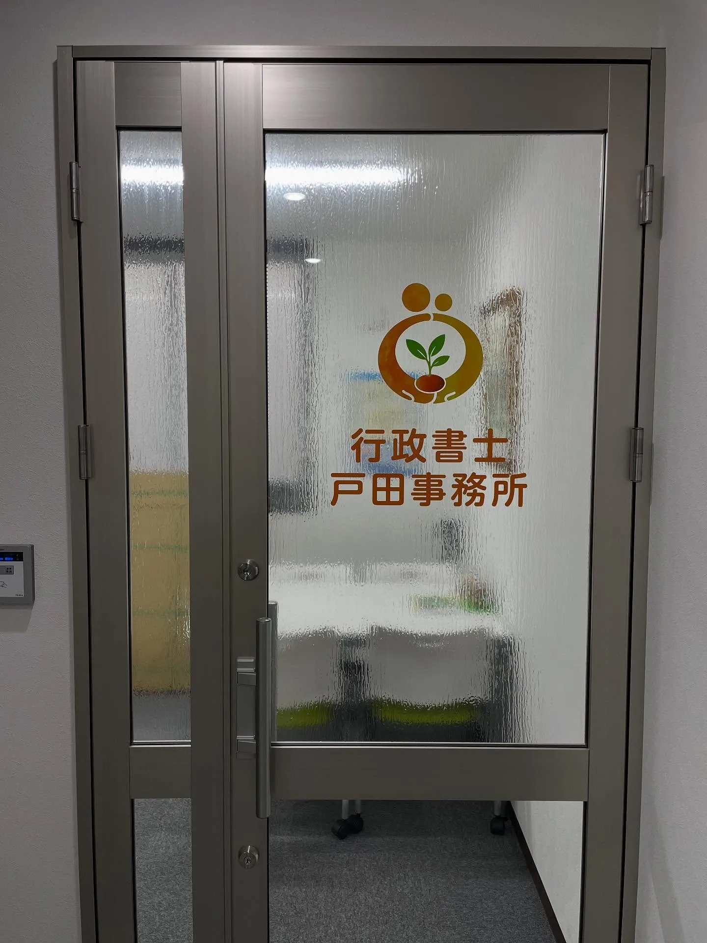 今日も朝から銀行に行って、相続手続きを一件お願いして、成年後...