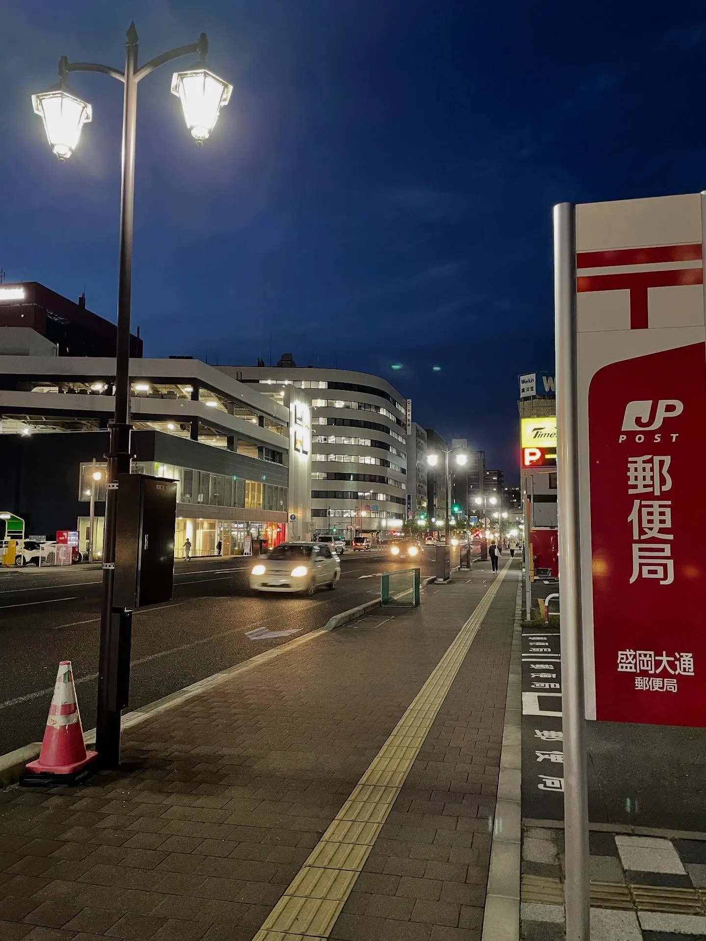 朝イチで成年後見人になっている方の医療費を支払いに病院に行き...