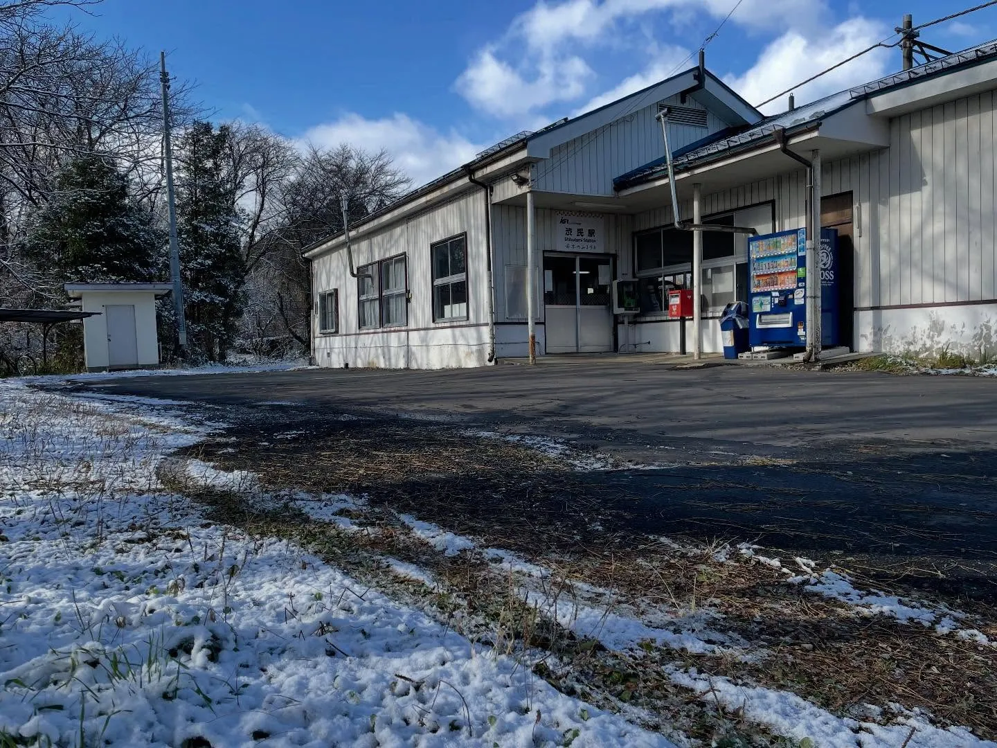 今日ほ朝イチで病院、成年後見人になっている方の医療費などをお...