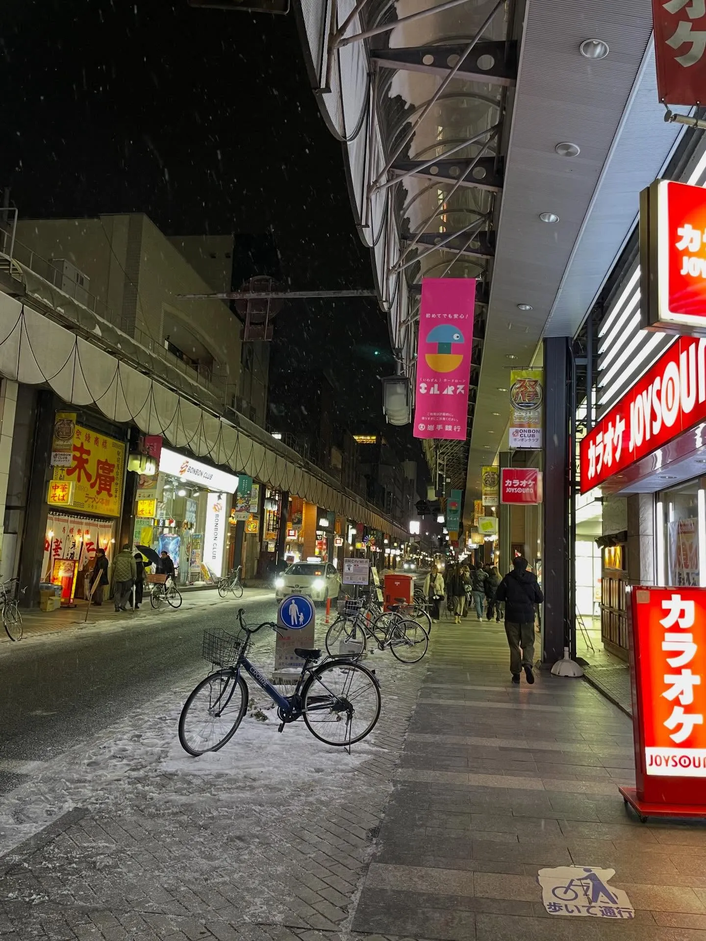仕事始めの今日、まずは年始のご挨拶の電話でスタートし、お会い...