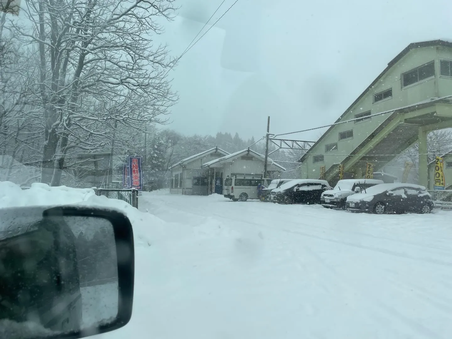 今日はとんでもない大雪の中、朝からお客様宅を訪問して、相続手...