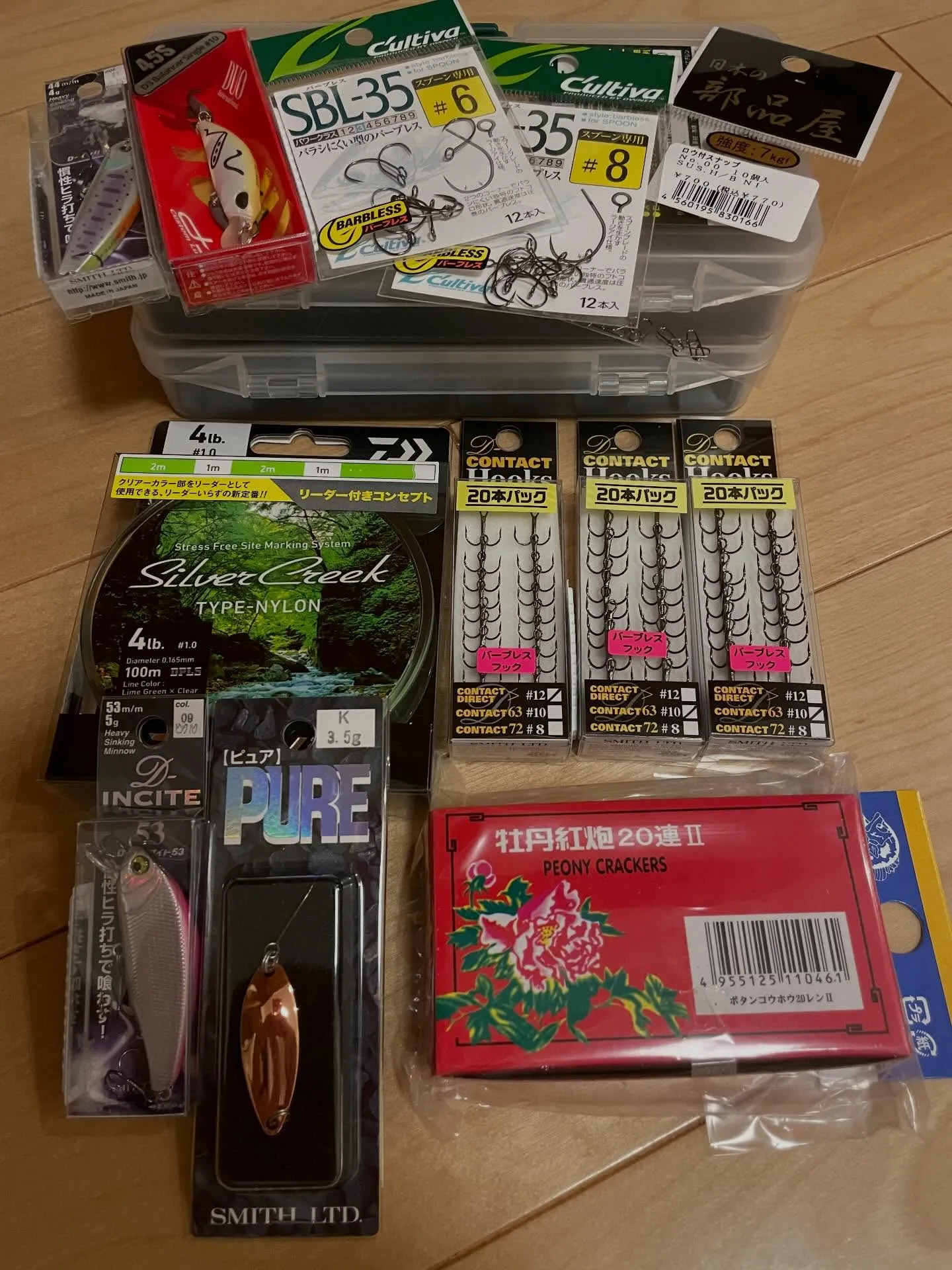 確定申告が終わって一安心。