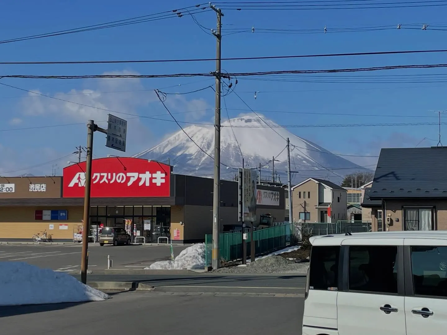 朝イチで農協に行って残高証明書などを頂いて、事務所に戻る前に...