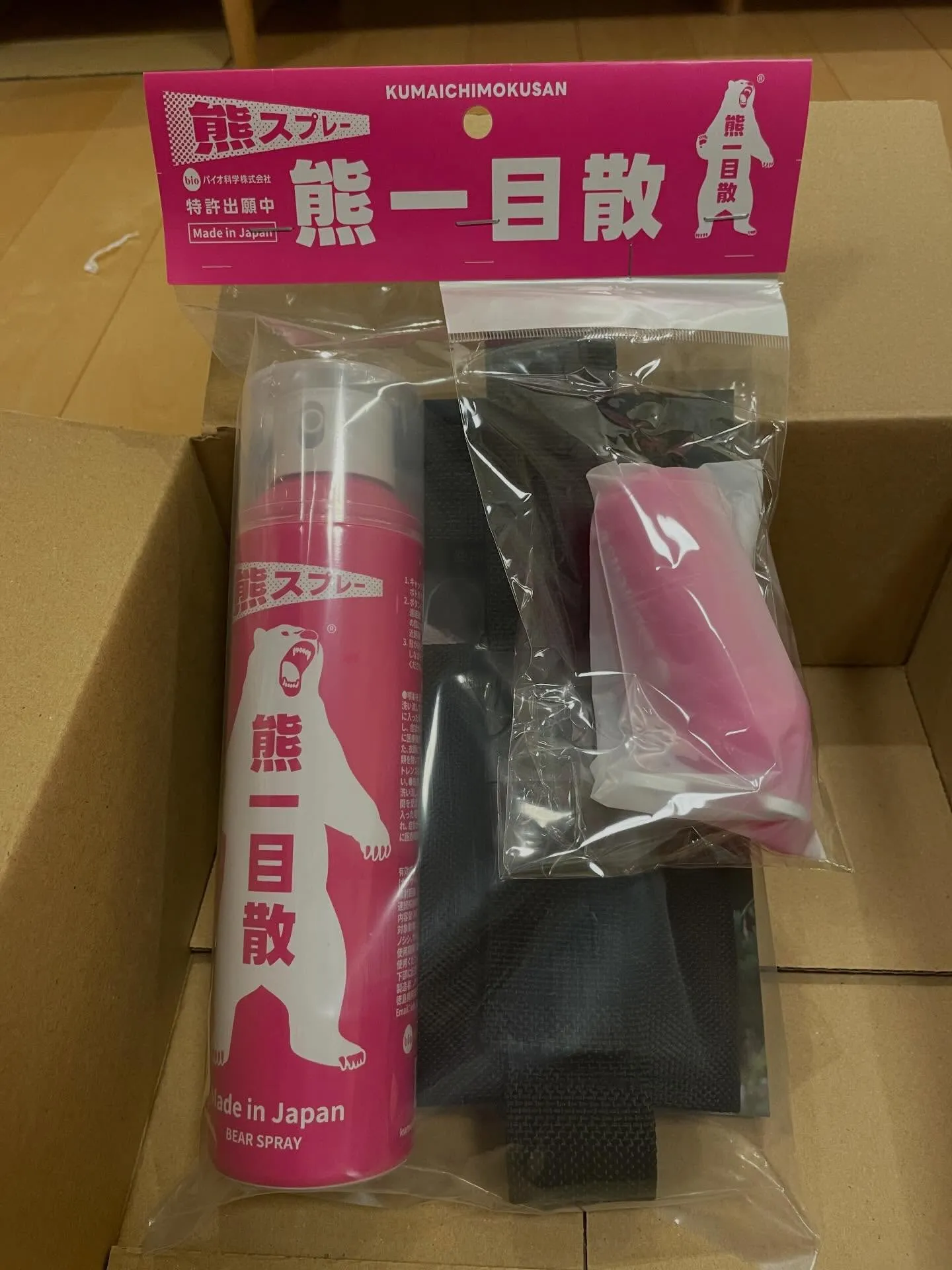 まだ川に行けてないけど、準備だけは…