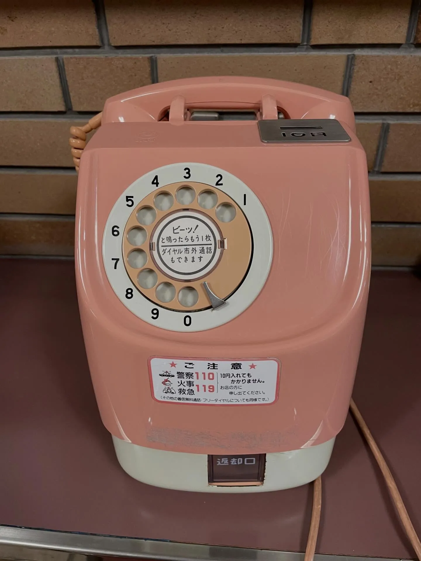 今日の朝イチで農業委員会を訪問して届出を提出、すぐにお客様宅...