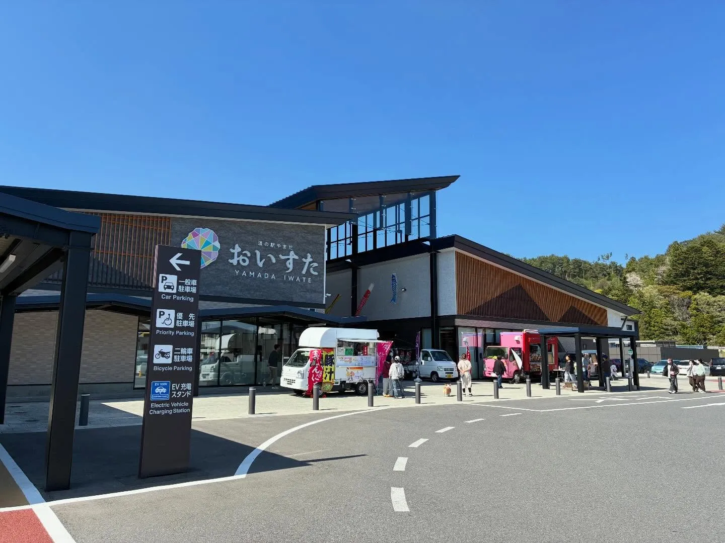朝からロングドライブで、県北から沿岸方面の葬儀場を順に回り、...