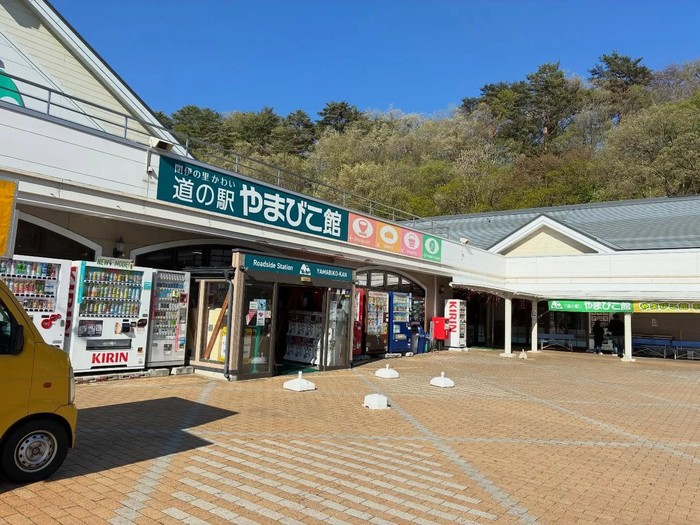 朝からロングドライブで、県北から沿岸方面の葬儀場を順に回り、...