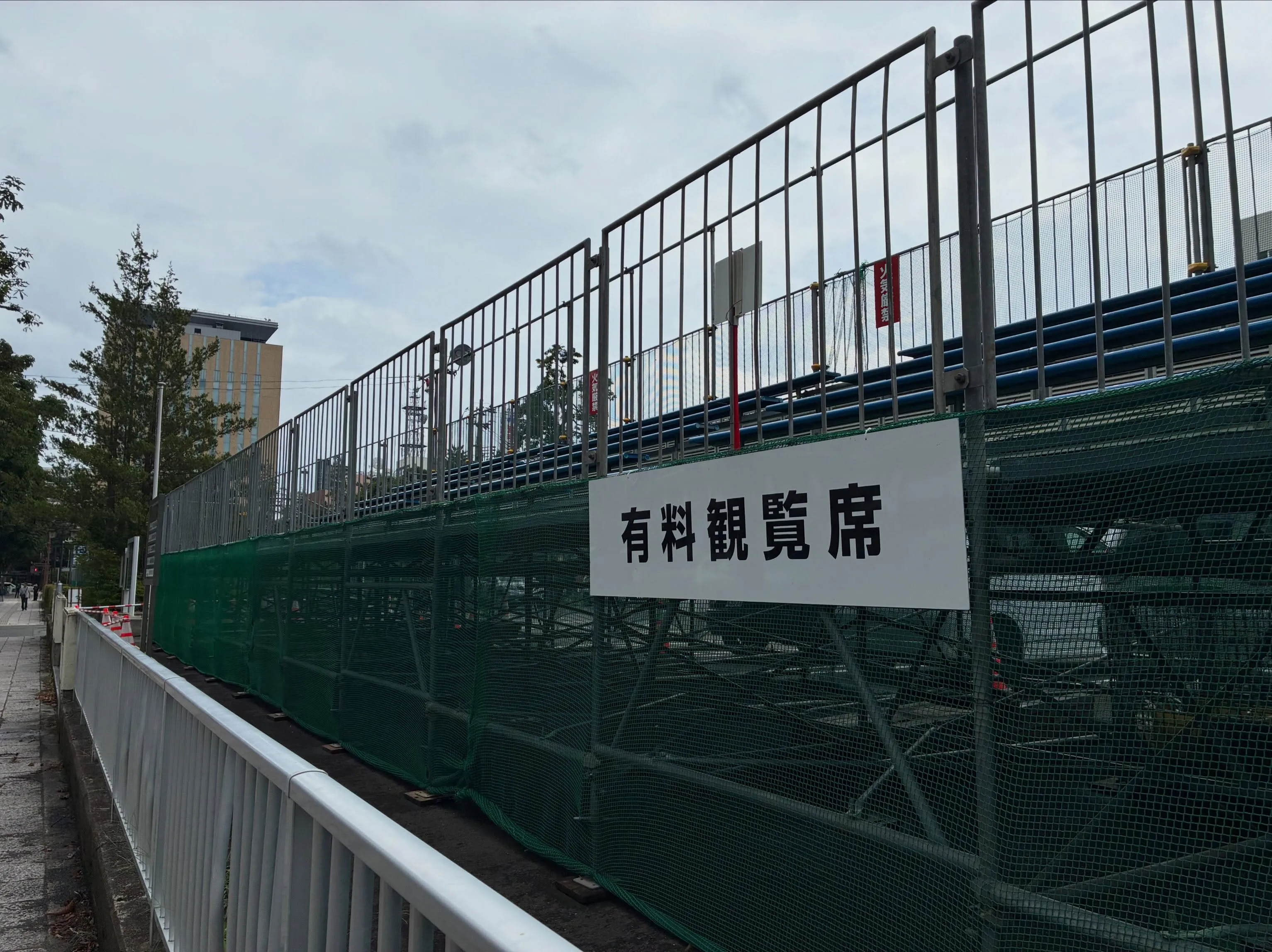 朝イチで市役所に行って戸籍を取り、事務所に入ってから仙台の銀...